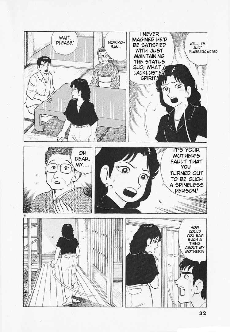 Chapter 103 - Page 8