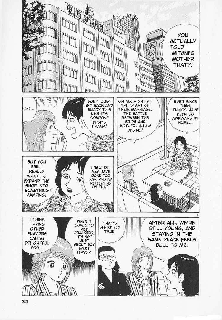 Chapter 103 - Page 9
