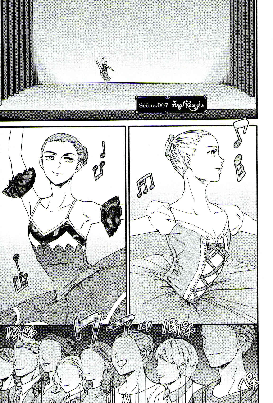 Chapter 67 - Page 1
