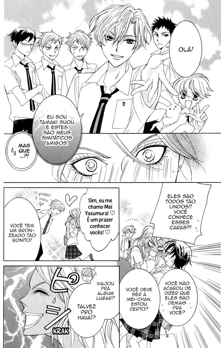 Chapter 42 - Page 17