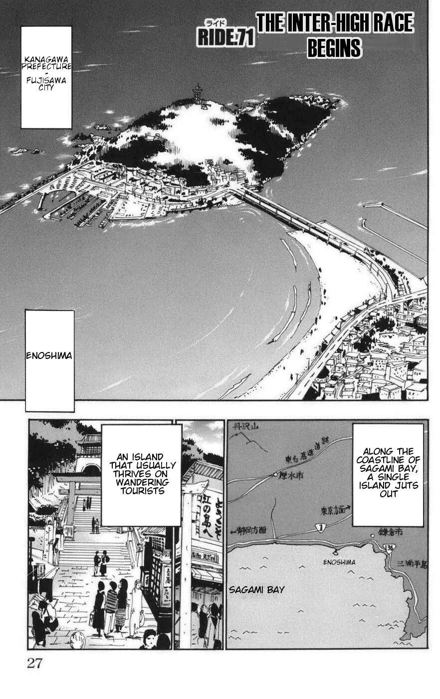 Chapter 71 - Page 1