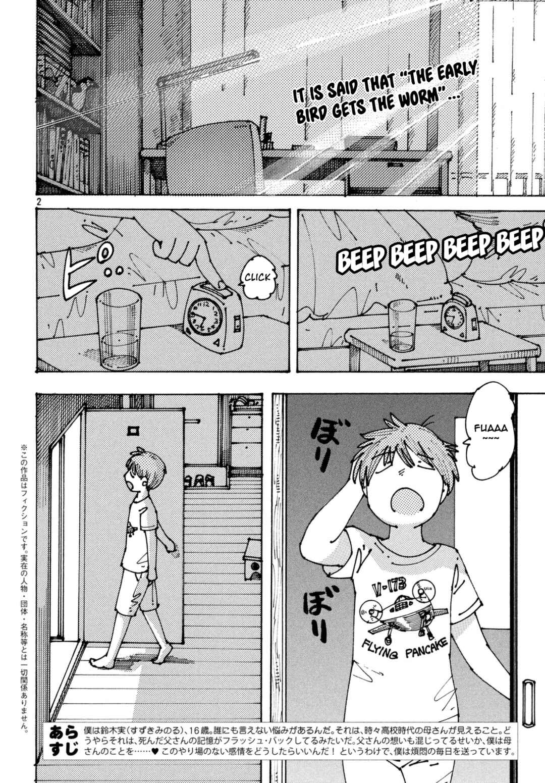 Chapter 6 - Page 3