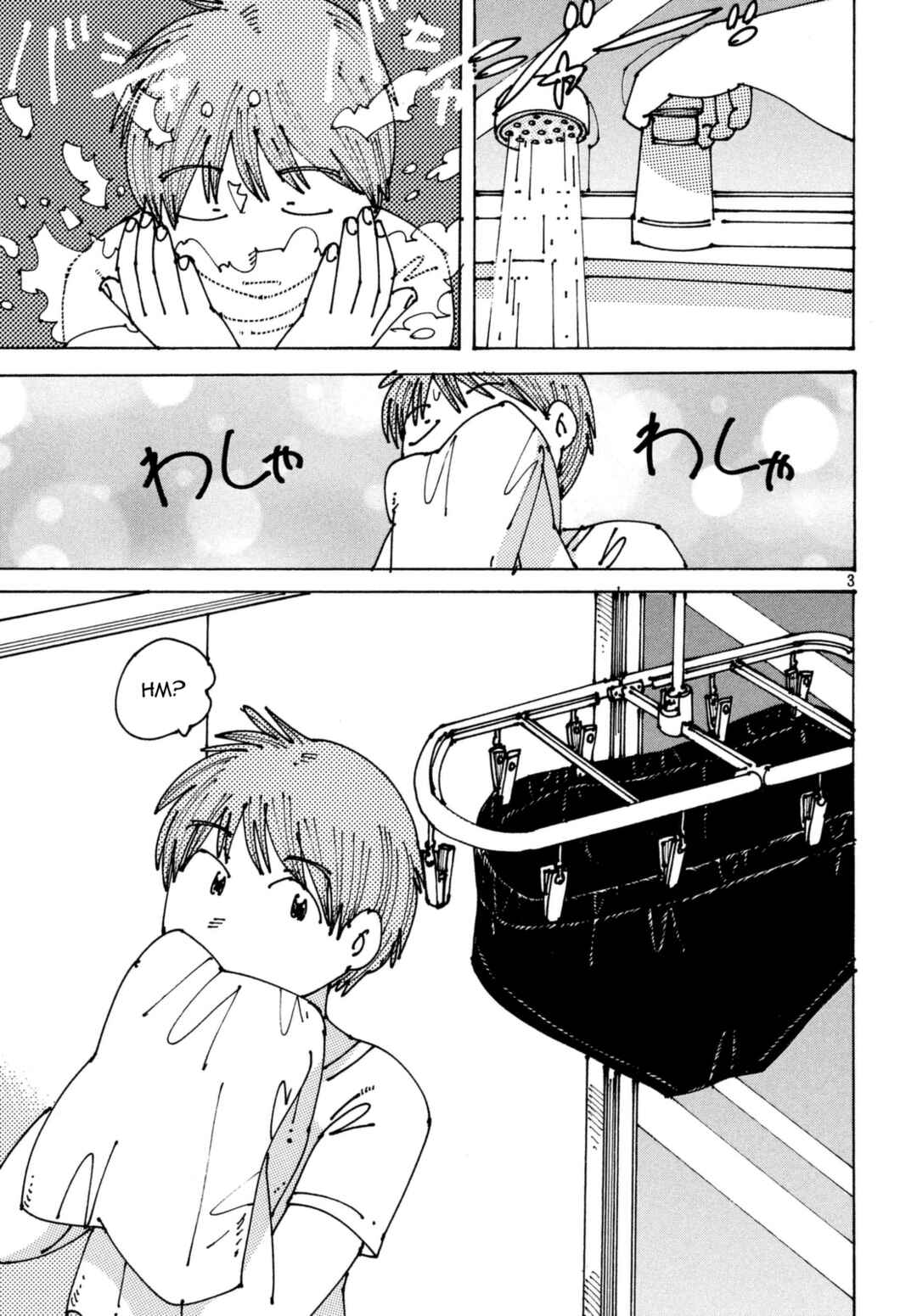 Chapter 6 - Page 4