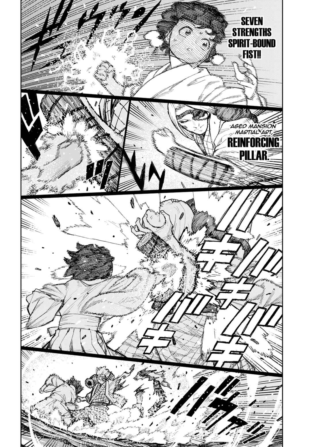 Chapter 152 - Page 17