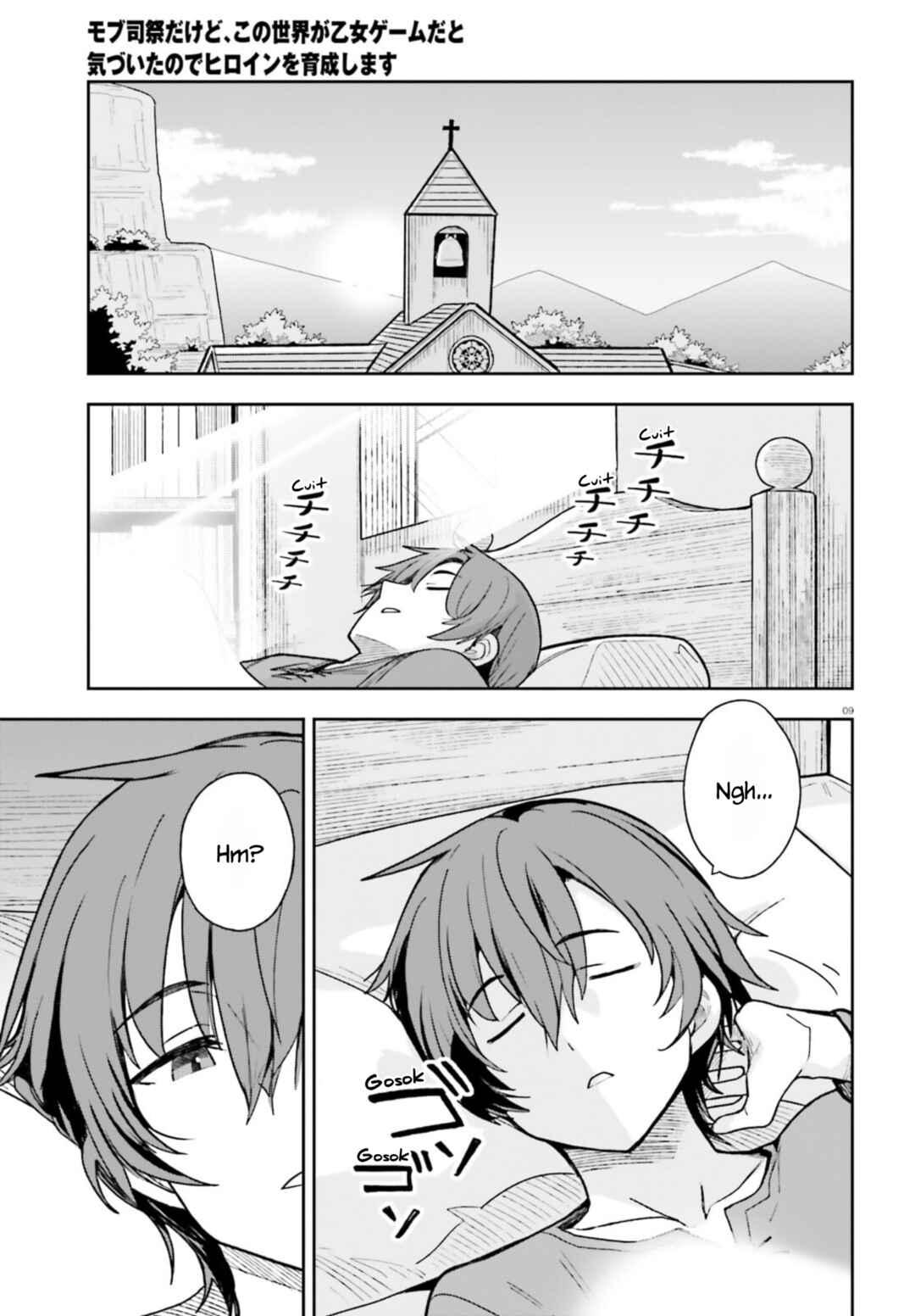 Chapter 2 - Page 10