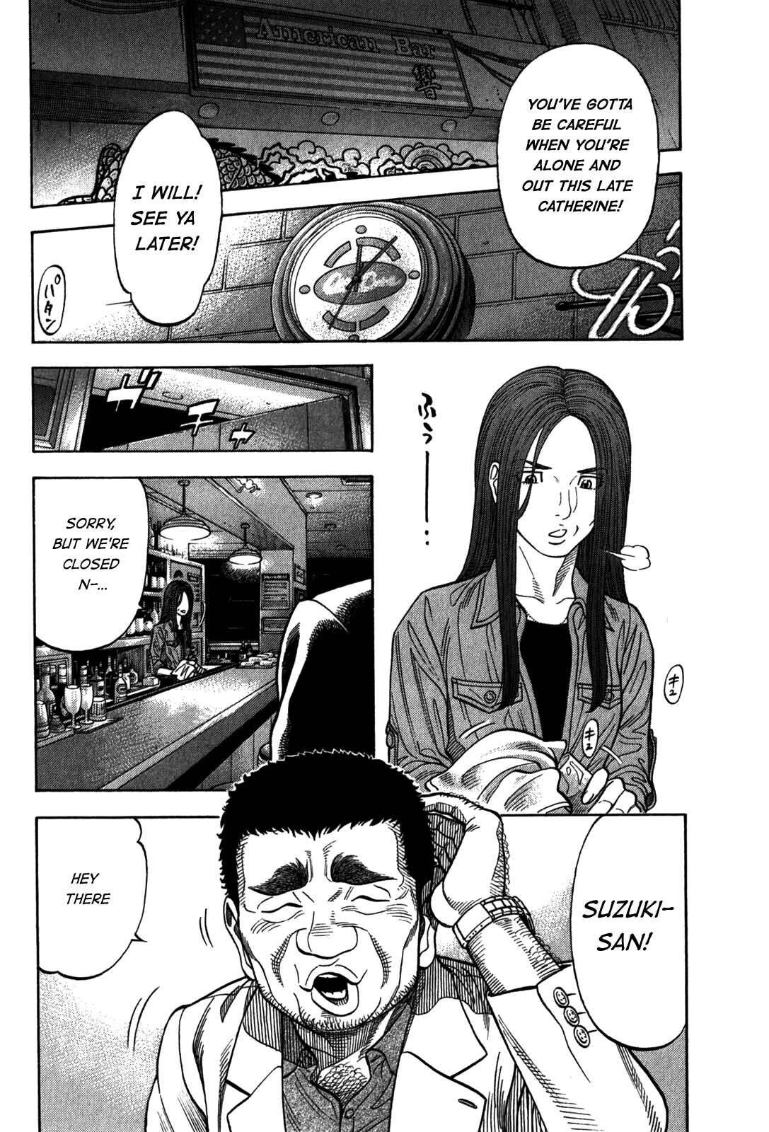 Chapter 95 - Page 10