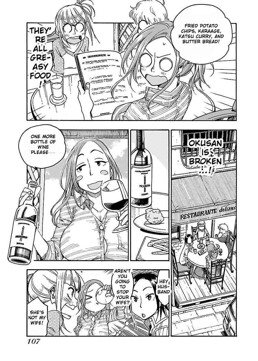 Chapter 46 - Page 14