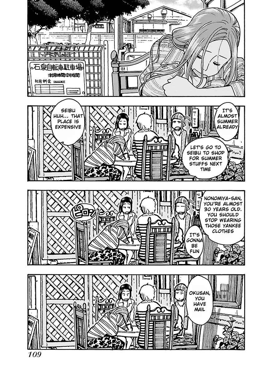 Chapter 46 - Page 16