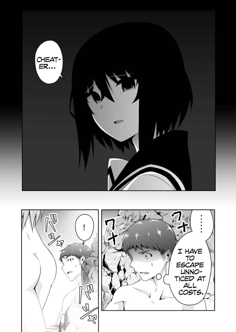 Chapter 73 - Page 11