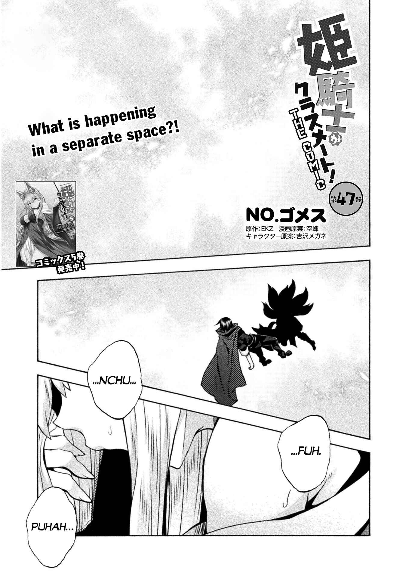 Chapter 47 - Page 2