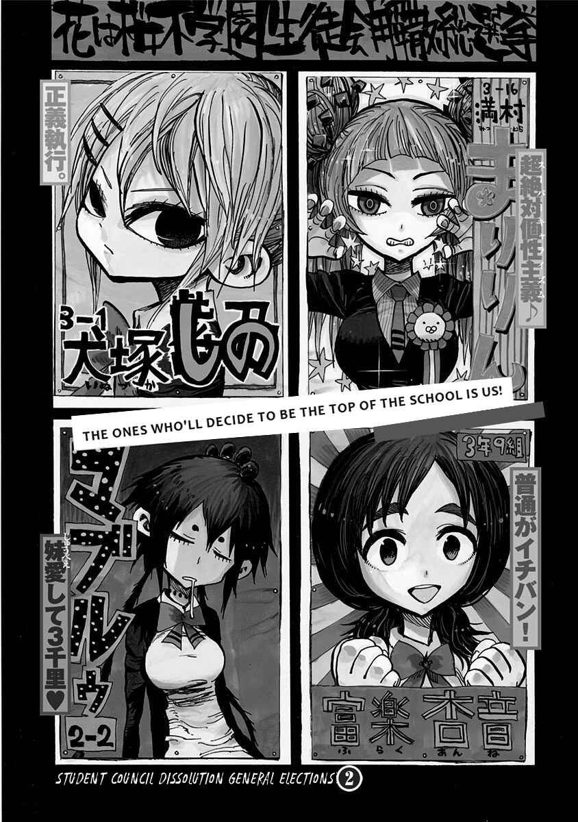 Chapter 104 - Page 2