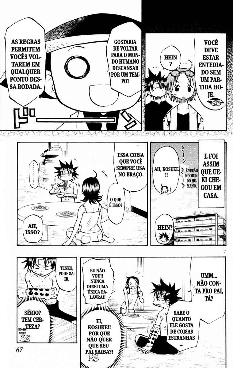 Chapter 129 - Page 7