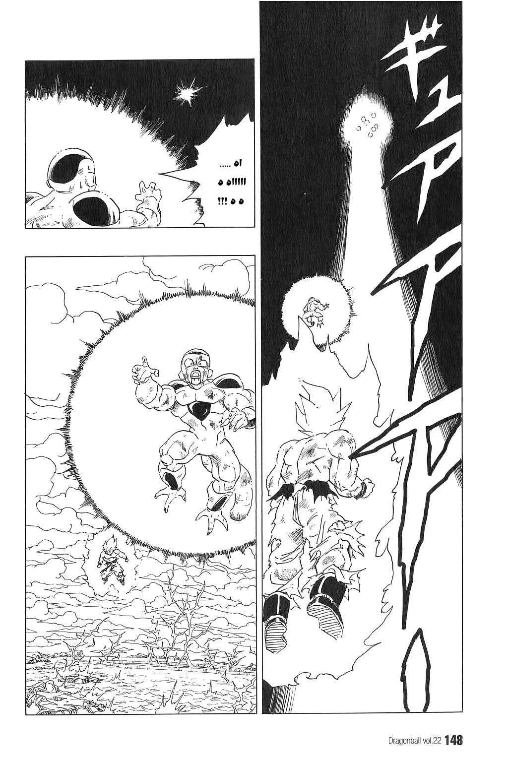Chapter 324 - Page 10
