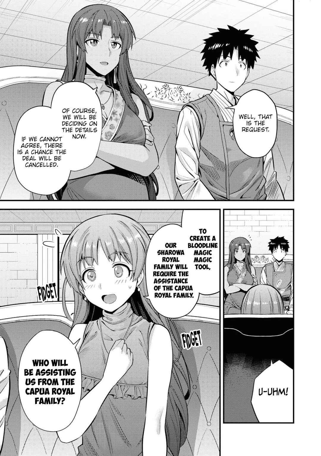 Chapter 73 - Page 8