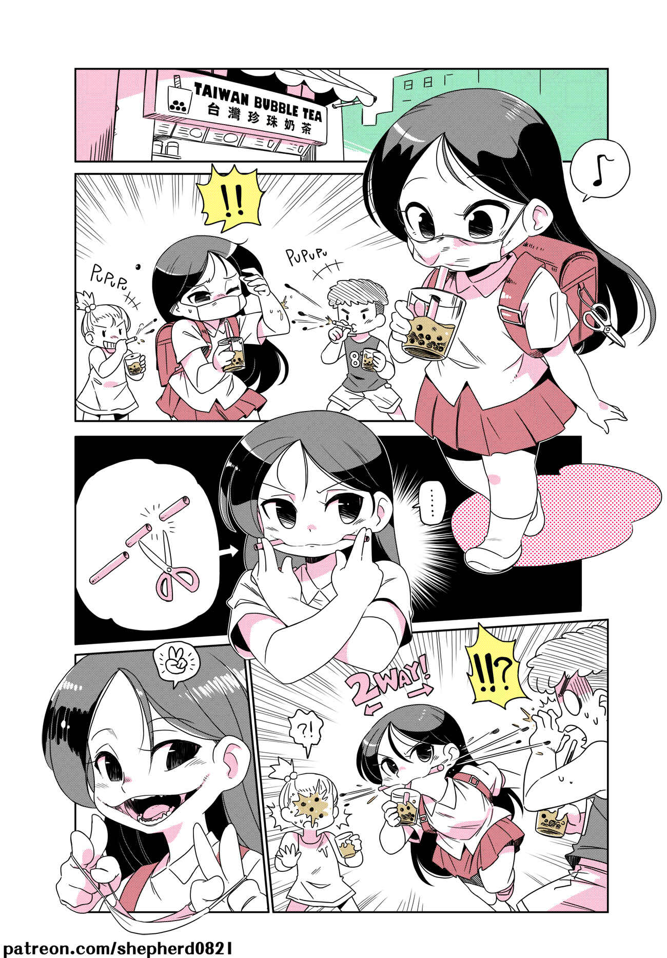 Chapter 76 - Page 1
