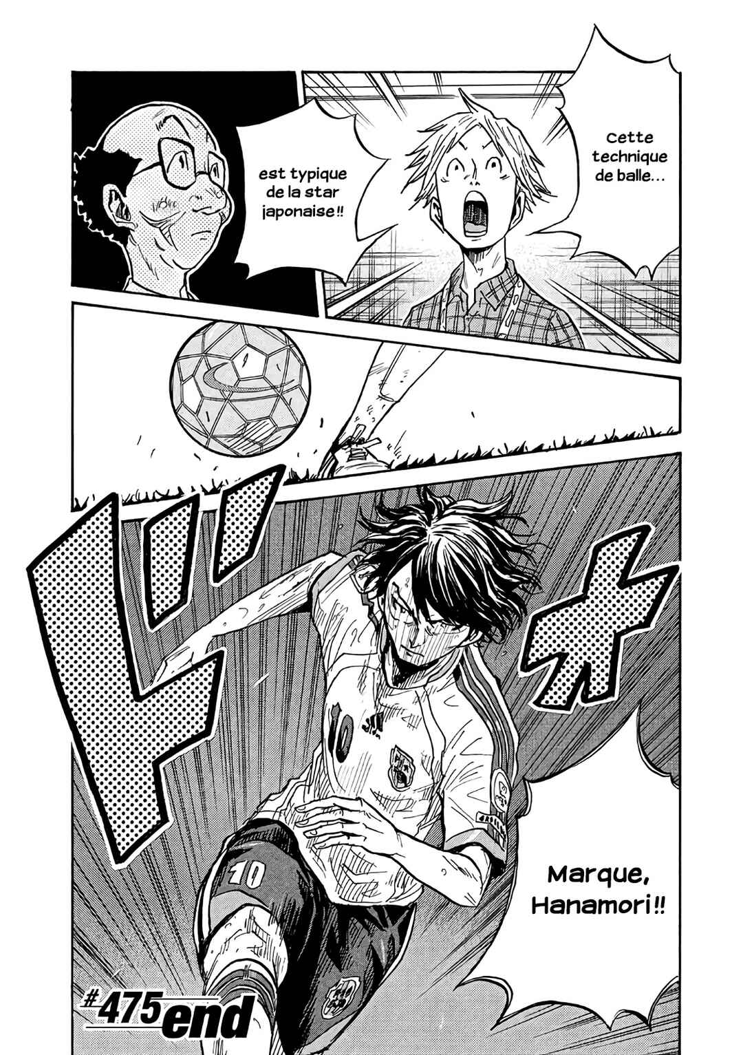 Chapter 475 - Page 23