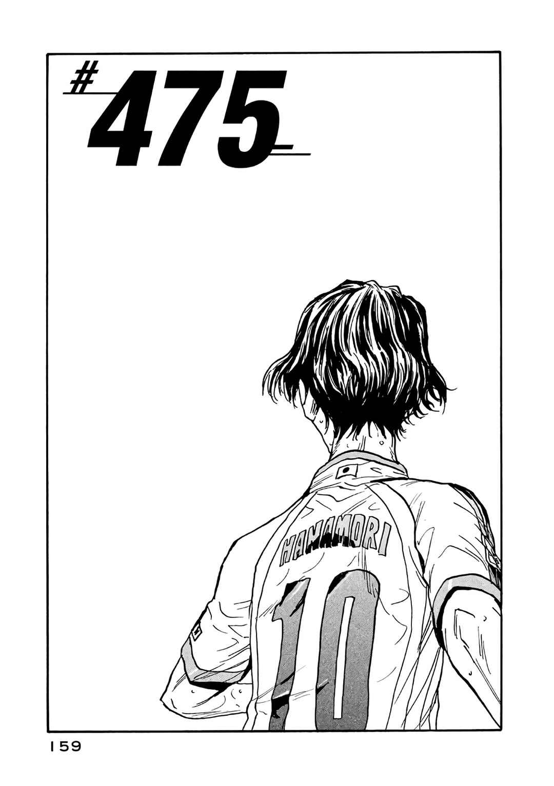 Chapter 475 - Page 4