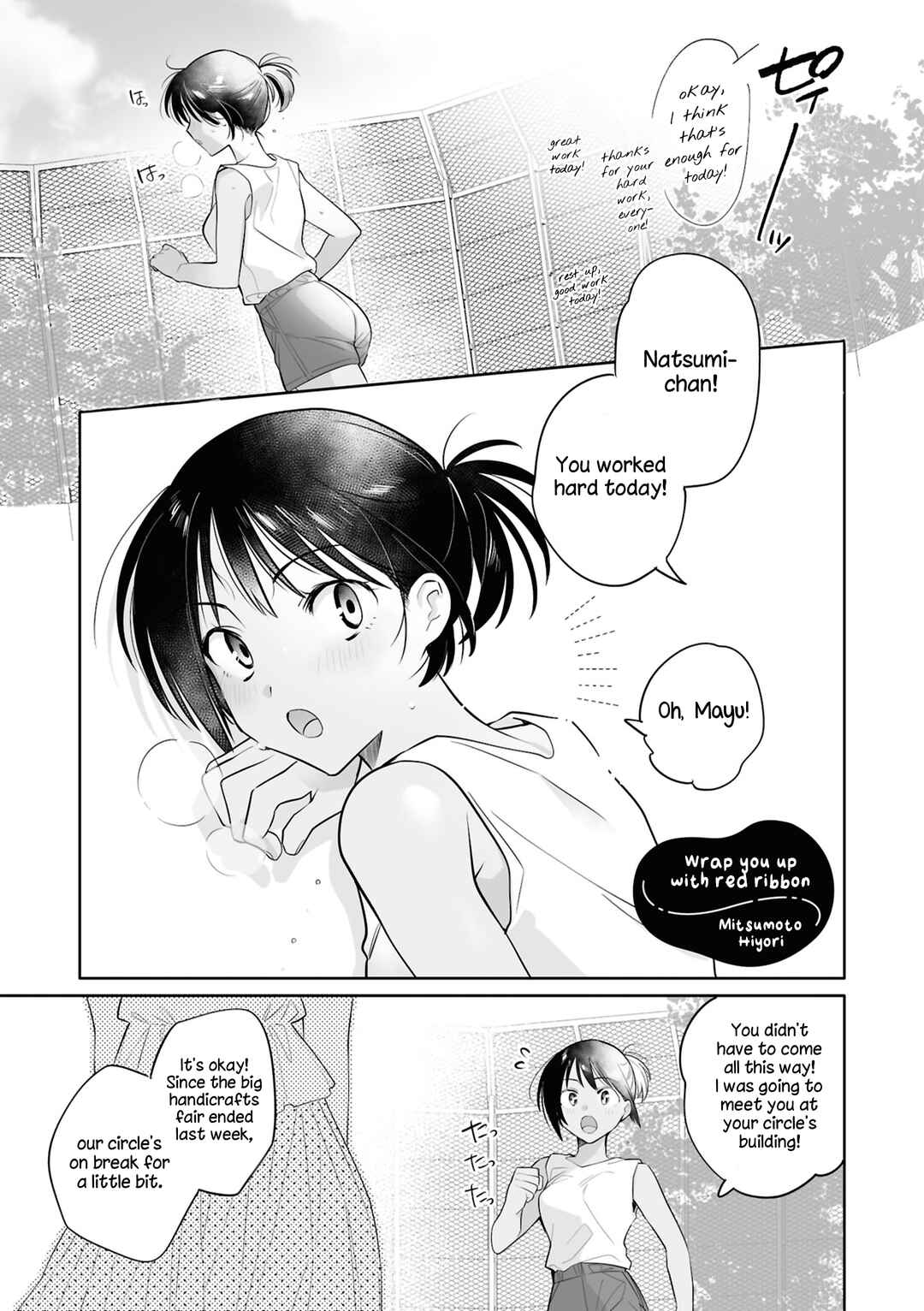 Chapter 2 - Page 1