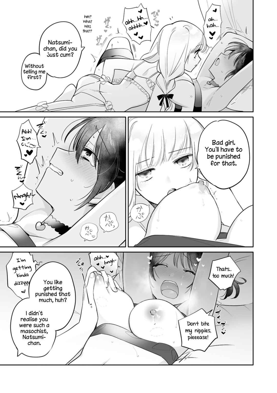 Chapter 2 - Page 15