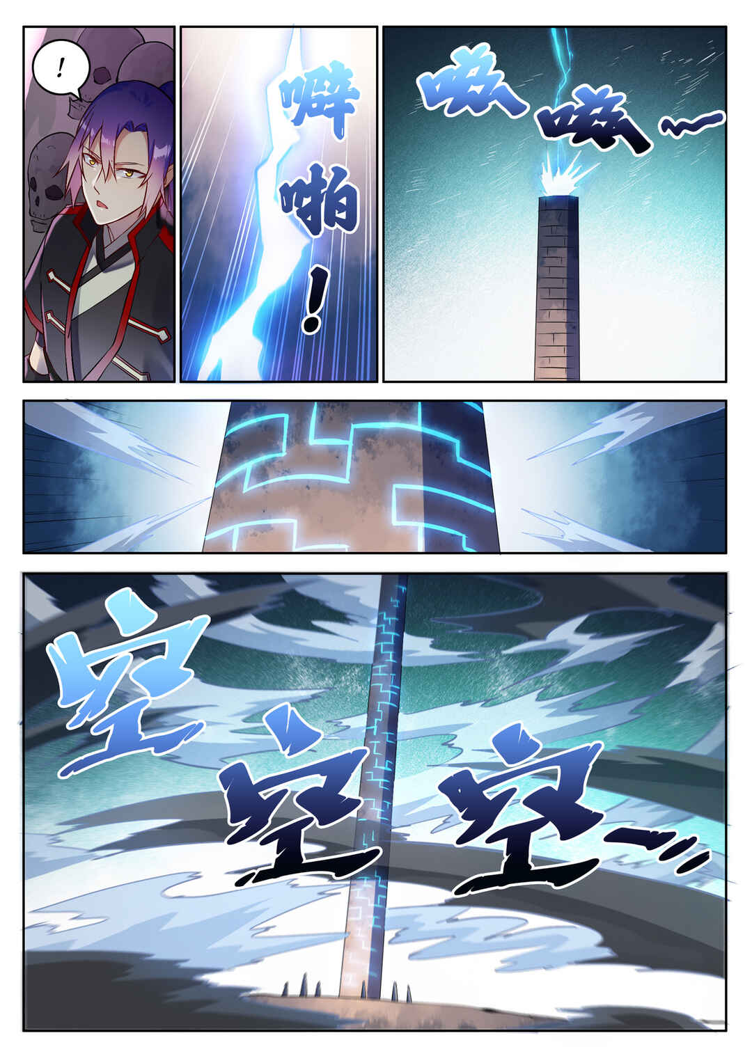 Chapter 625 - Page 3