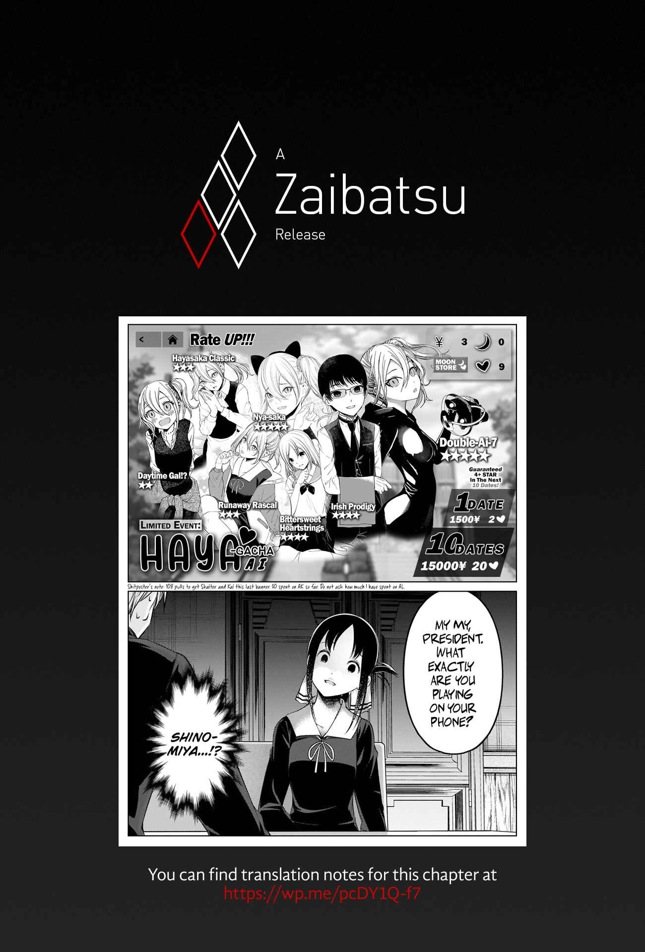 Chapter 243 - Page 19