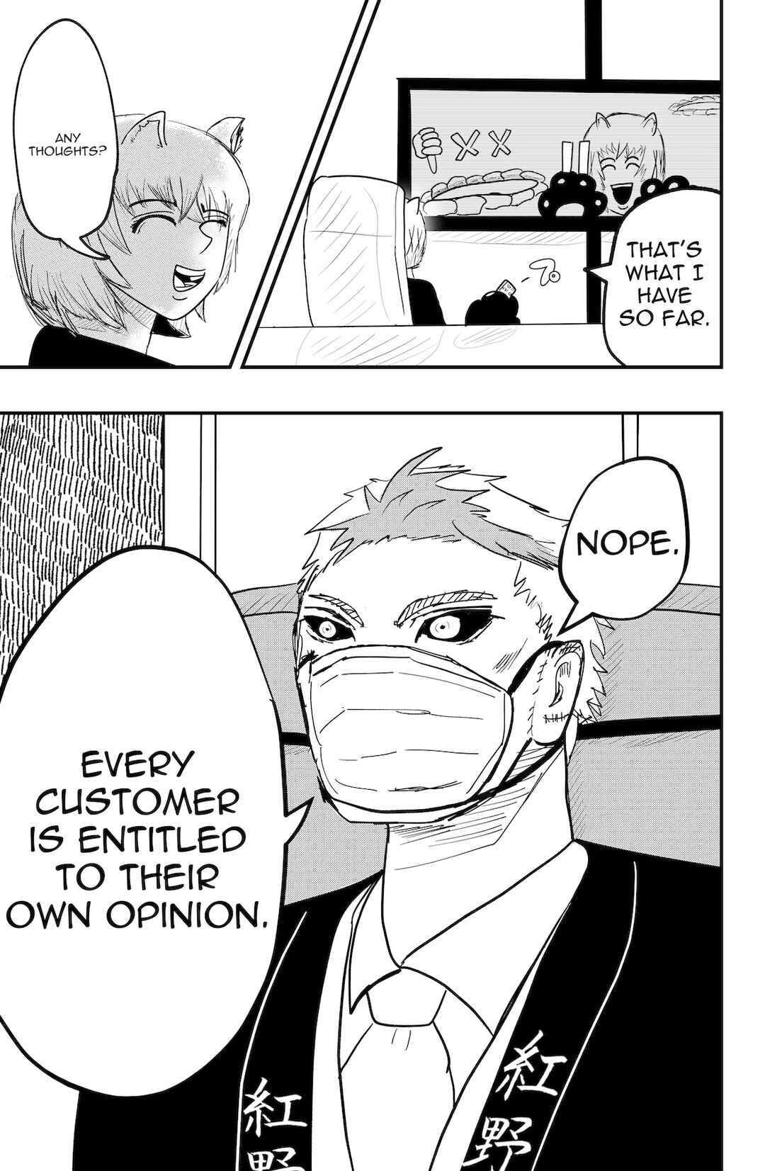 Chapter 48 - Page 5