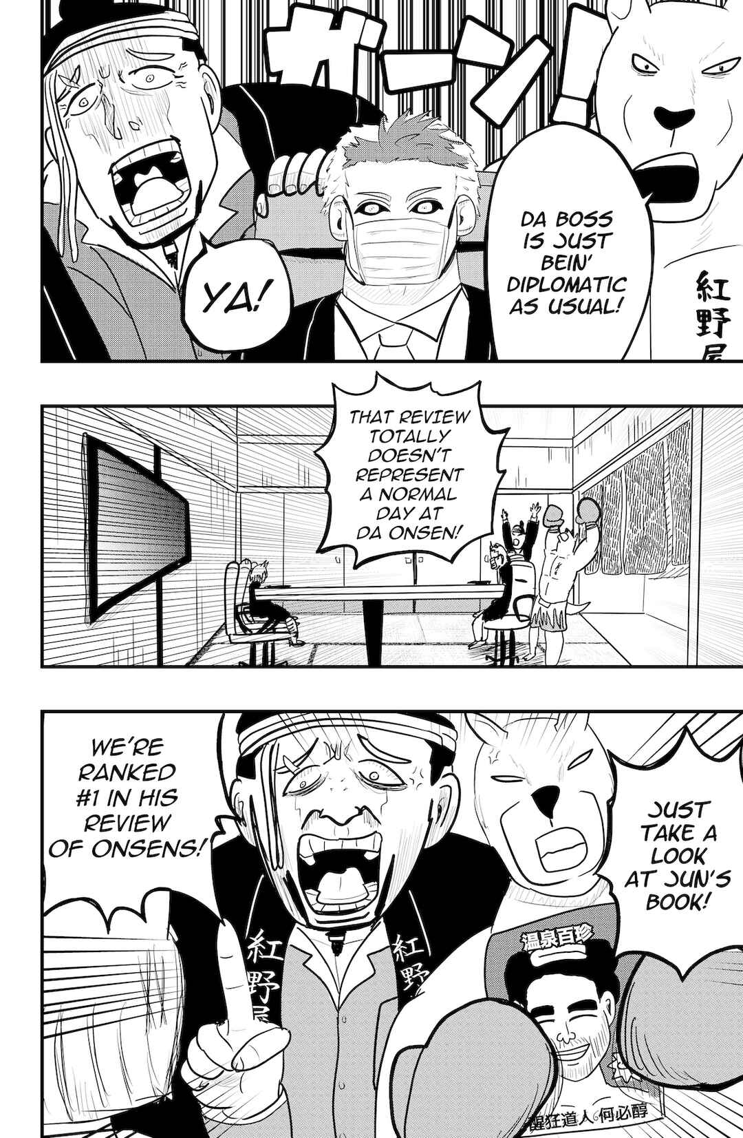Chapter 48 - Page 6