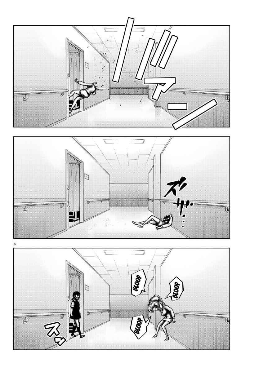 Chapter 93 - Page 6