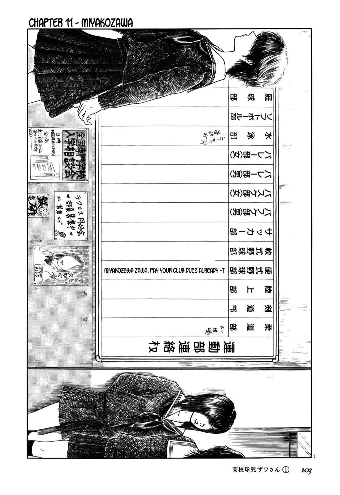 Chapter 11 - Page 1