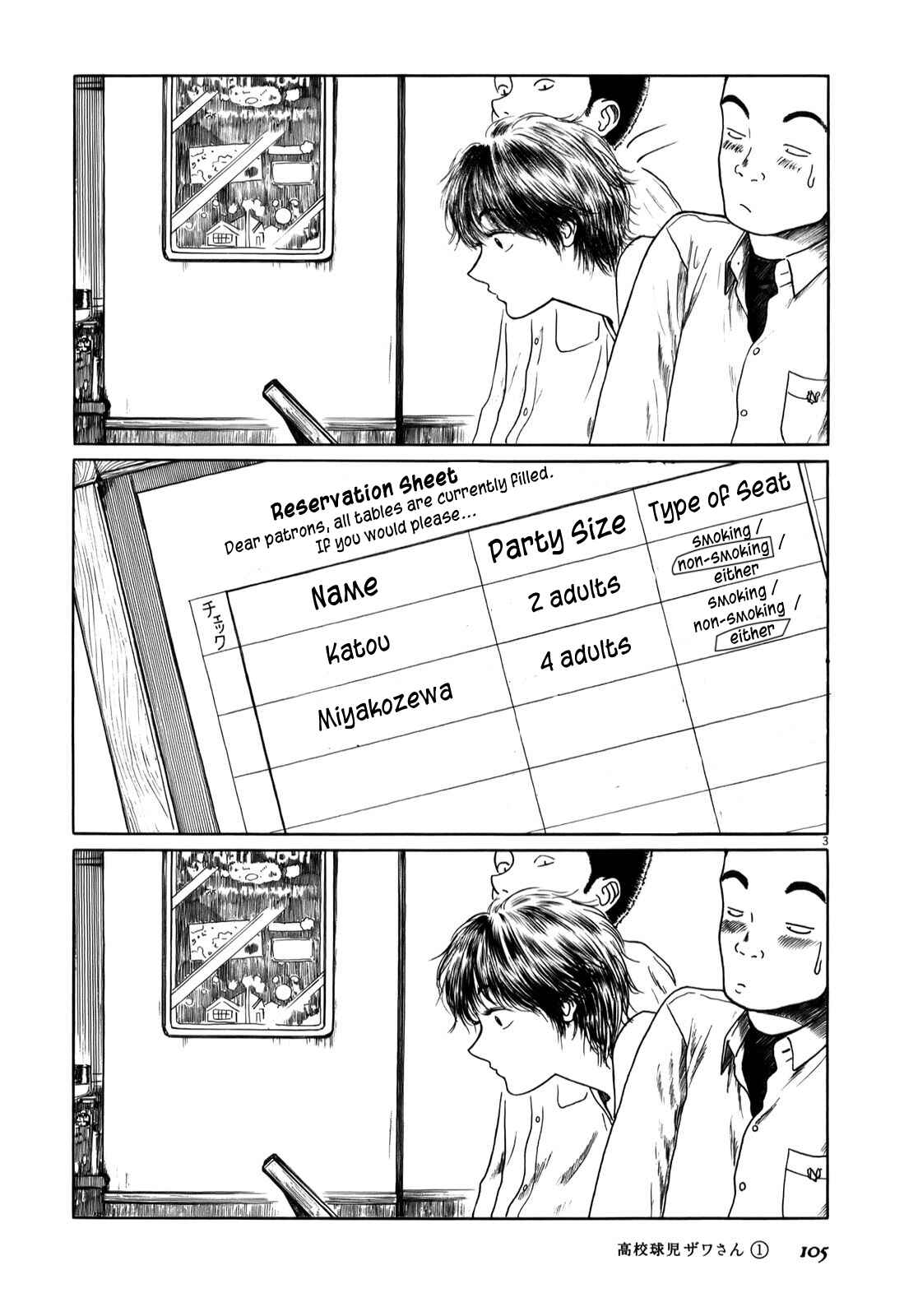 Chapter 11 - Page 3