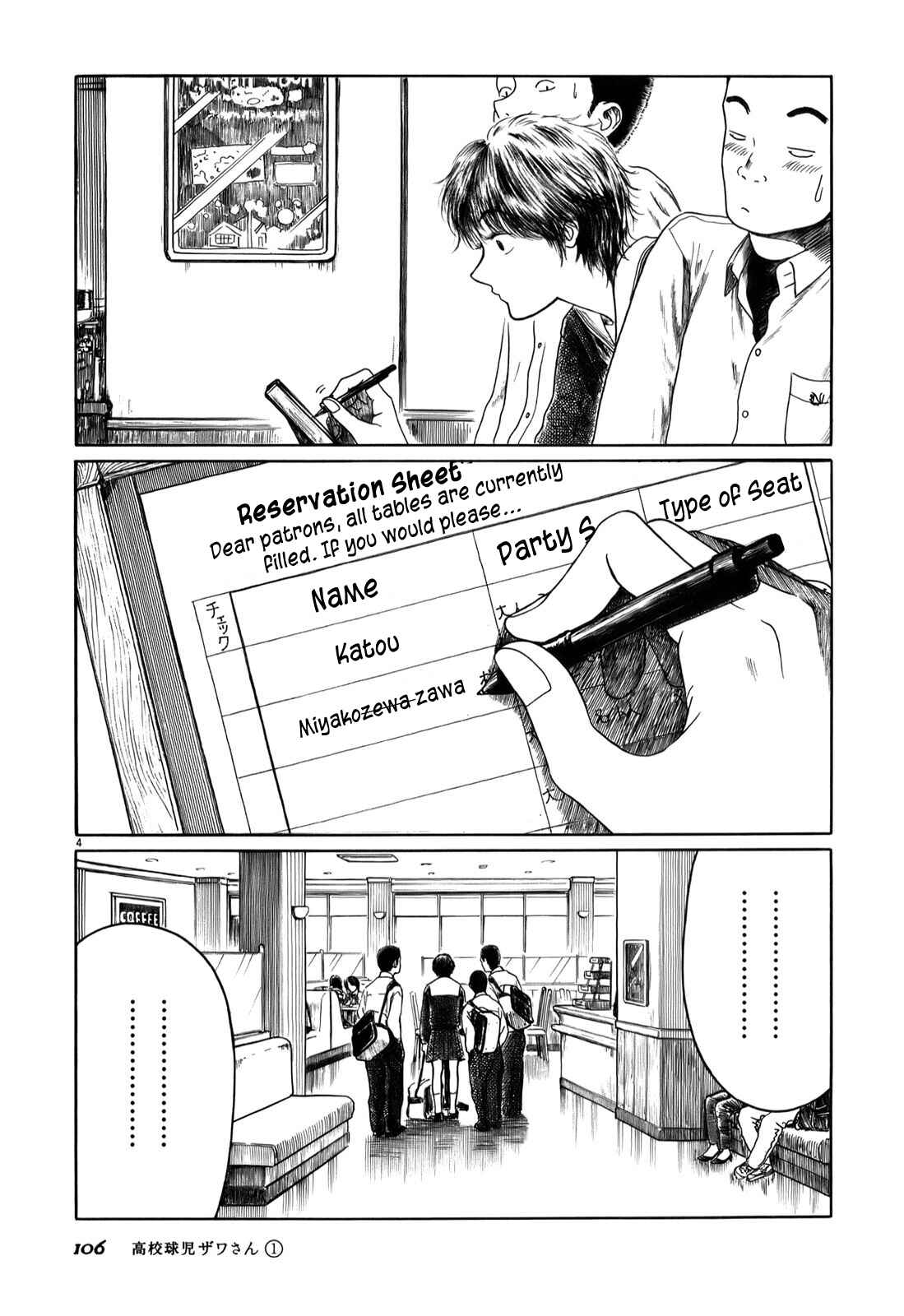 Chapter 11 - Page 4