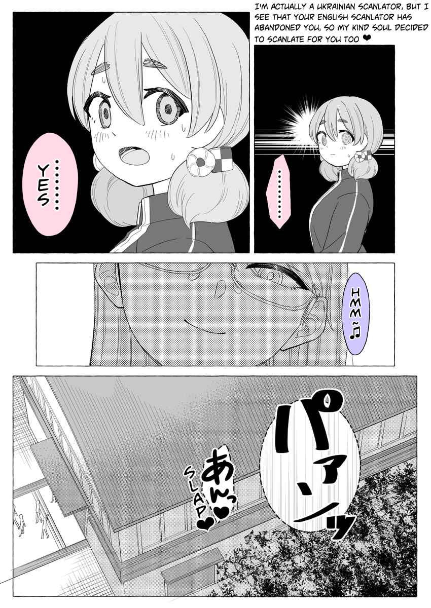 Chapter 7 - Page 2