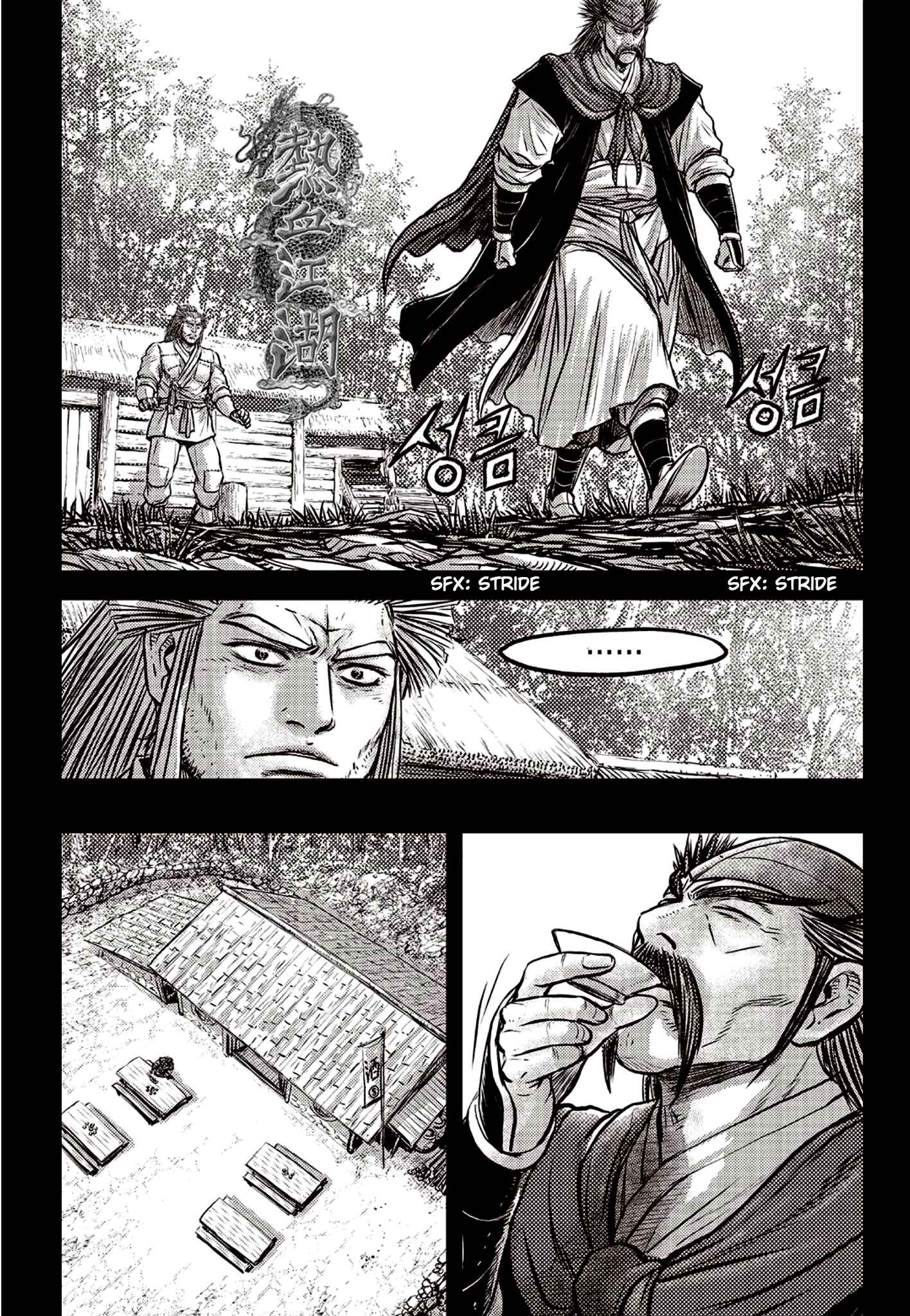 Chapter 591 - Page 2
