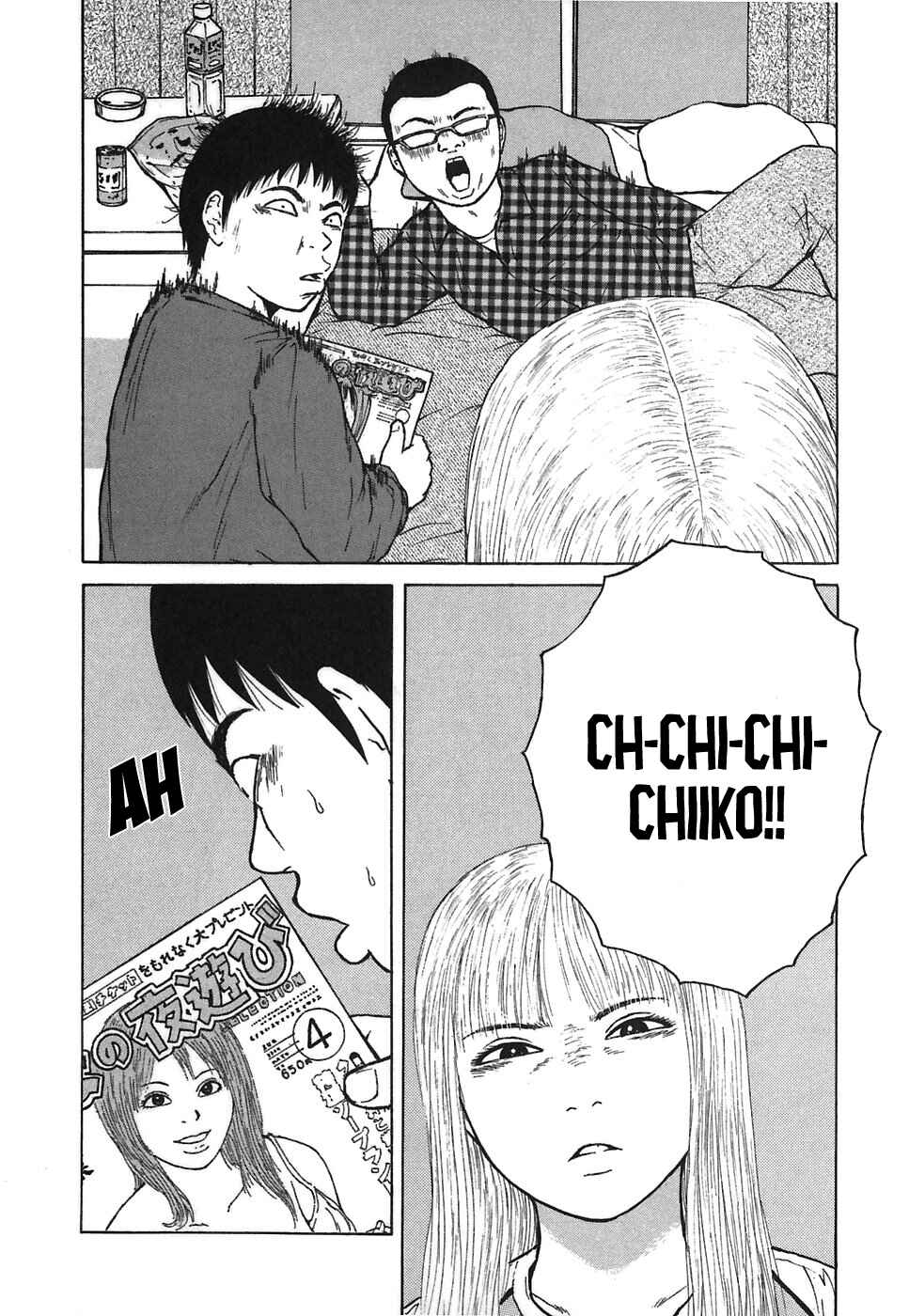 Chapter 66 - Page 16