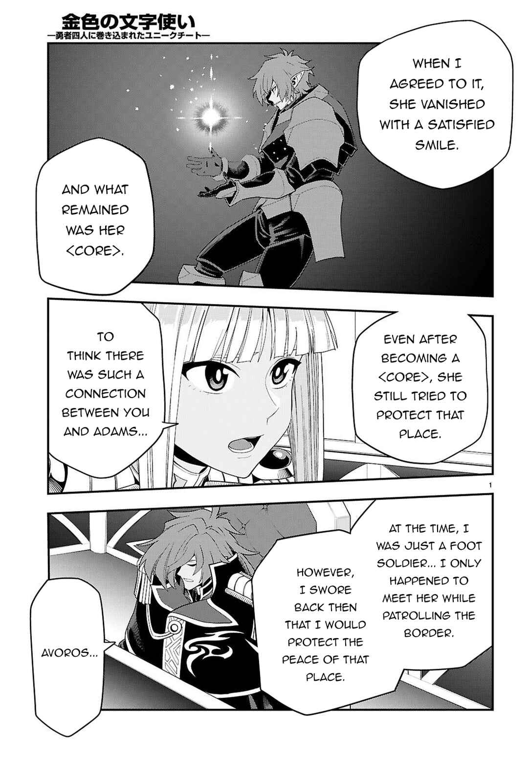 Chapter 119 - Page 4