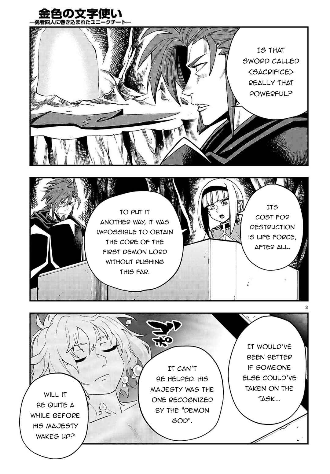 Chapter 119 - Page 6