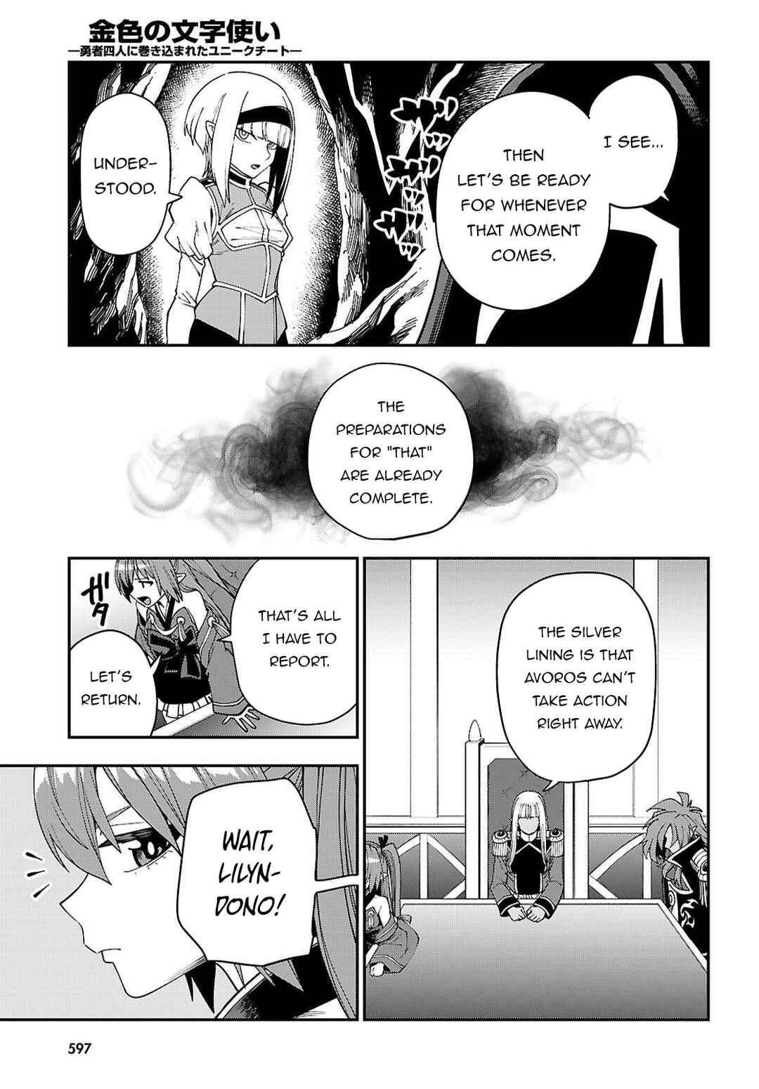Chapter 119 - Page 8