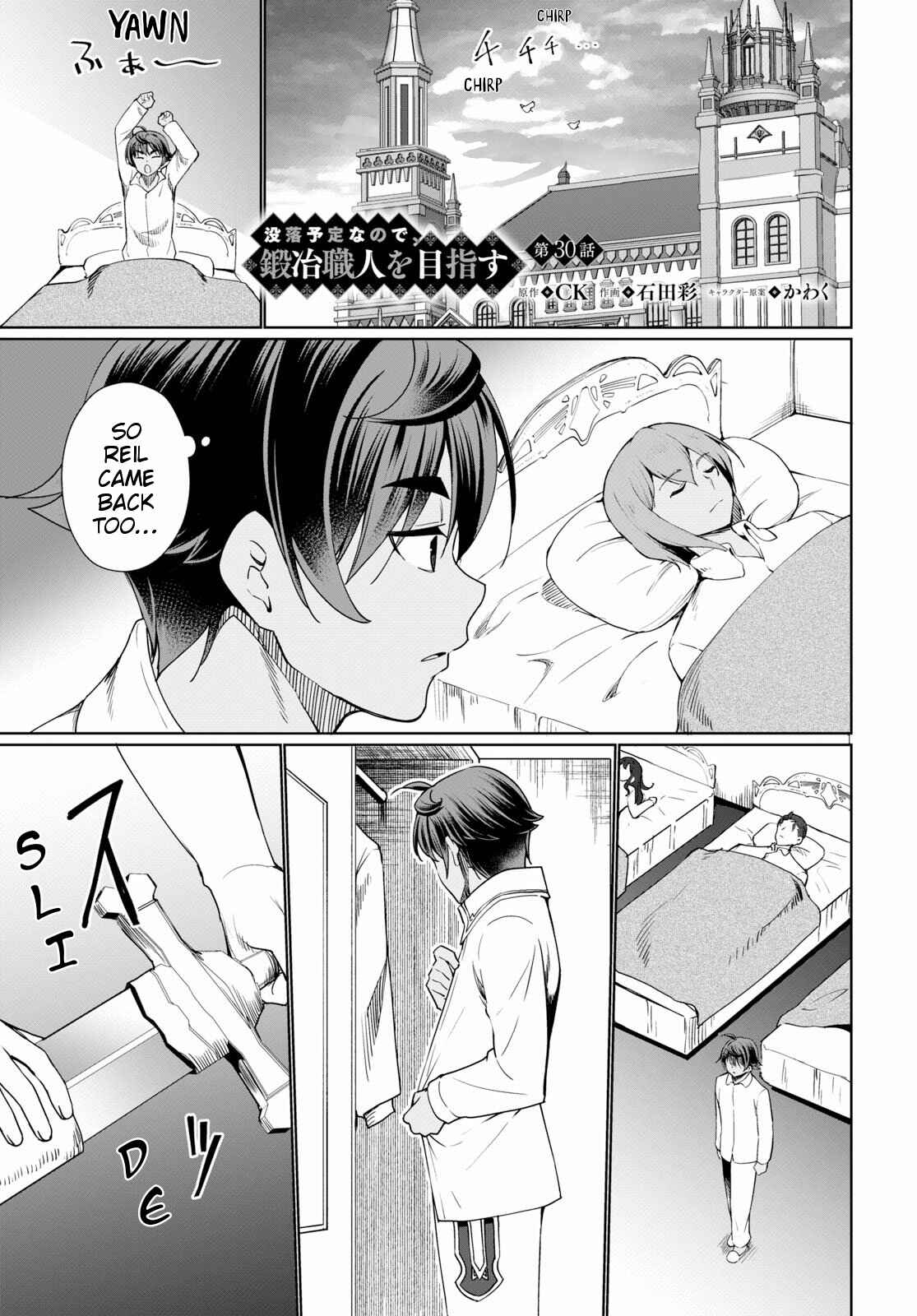 Chapter 30 - Page 1