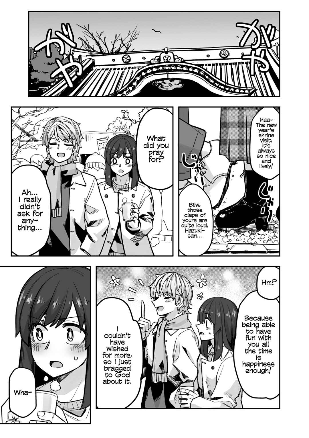 Chapter 105 - Page 1