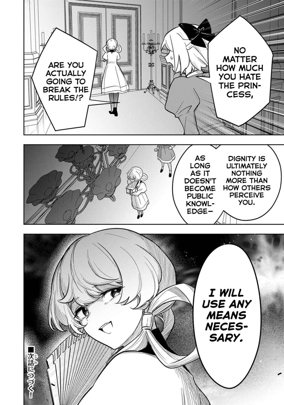 Chapter 20 - Page 16