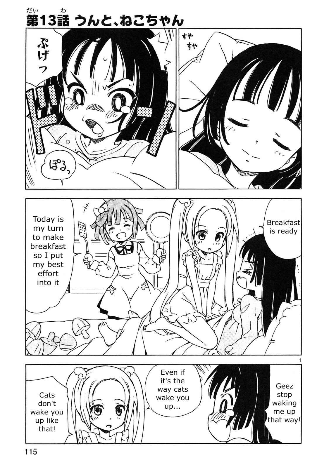 Chapter 13 - Page 1