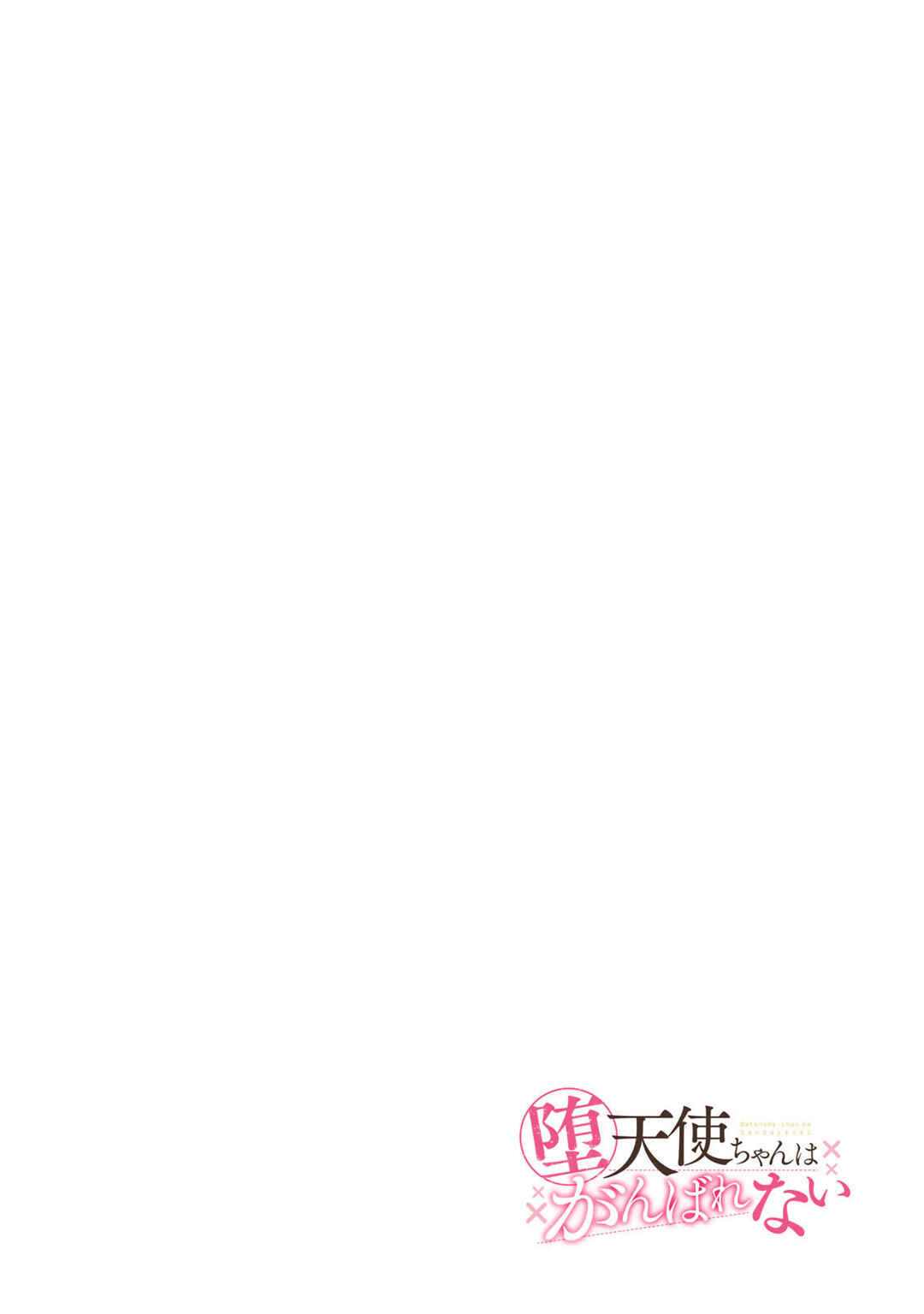 Chapter 1 - Page 5