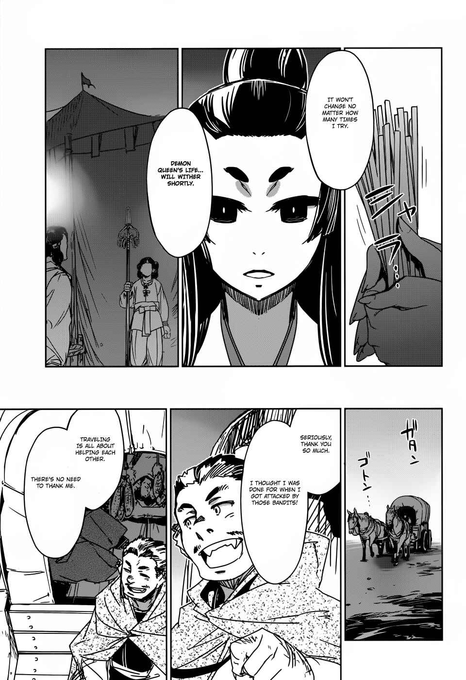 Chapter 26 - Page 45