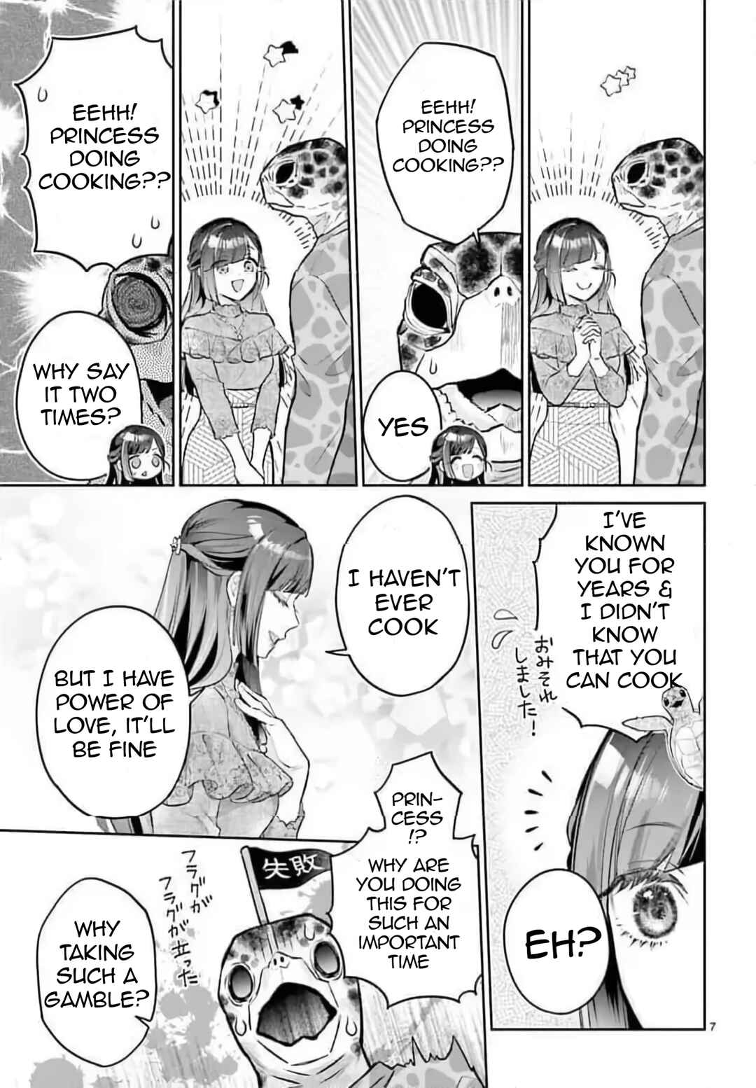Chapter 1 - Page 9