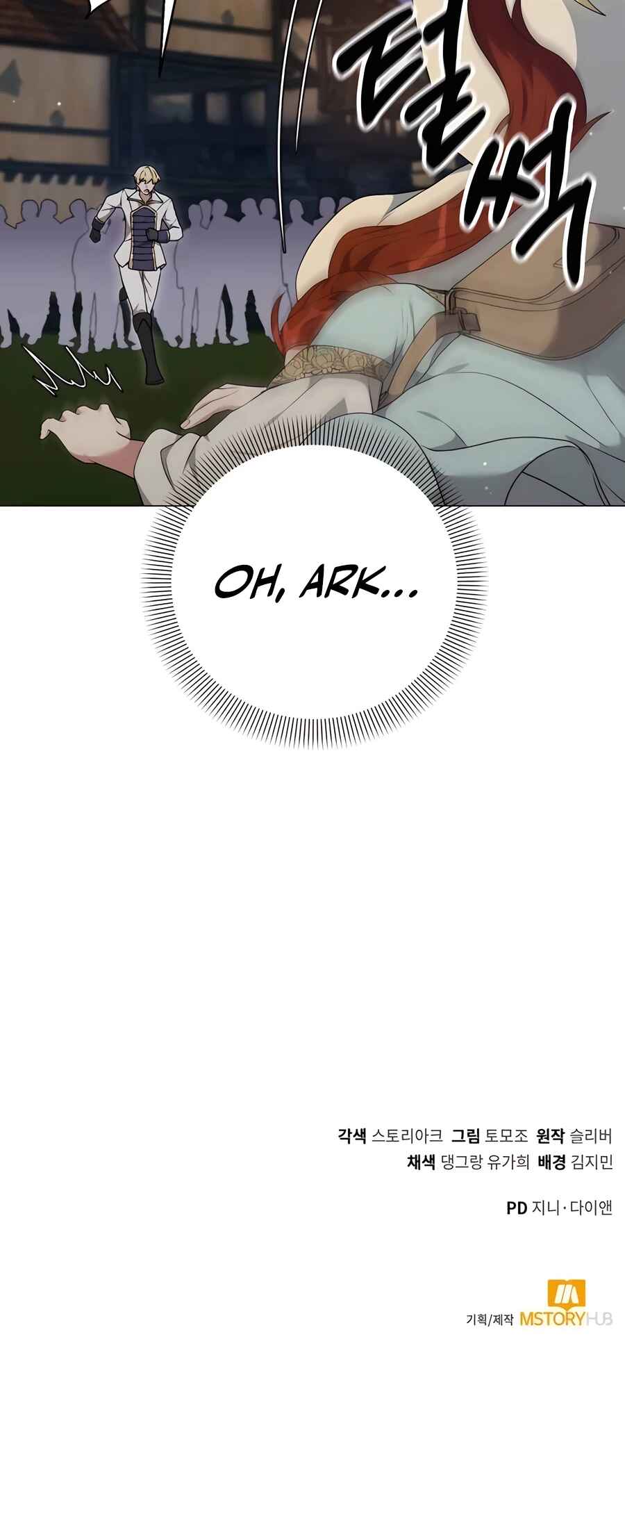 Chapter 60 - Page 75
