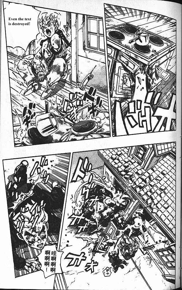 Chapter 93 - Page 11