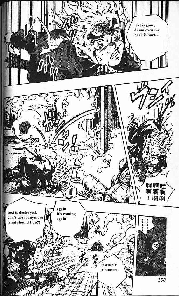 Chapter 93 - Page 12