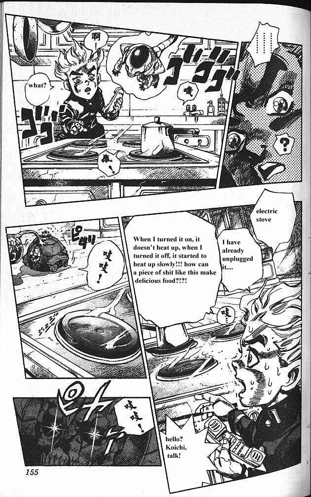 Chapter 93 - Page 9