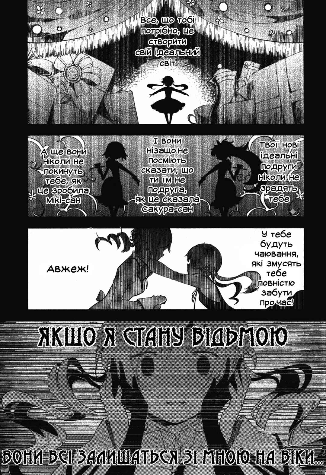 Chapter 10 - Page 41