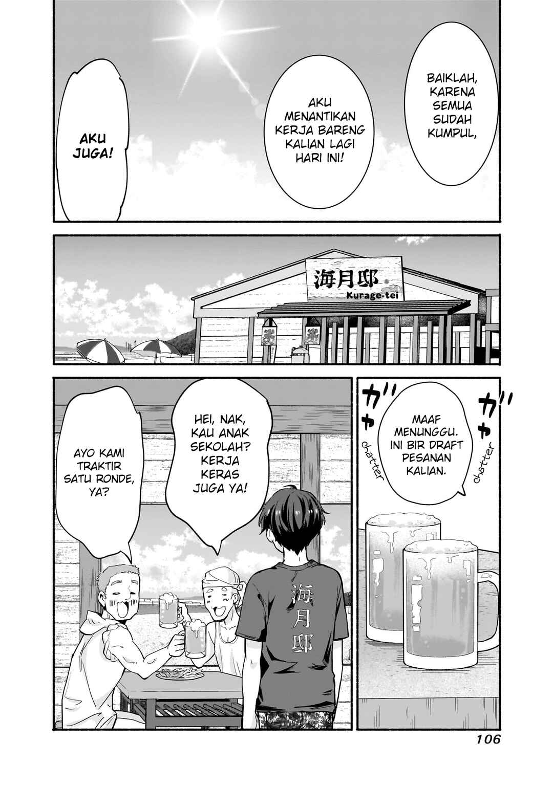 Chapter 29 - Page 7